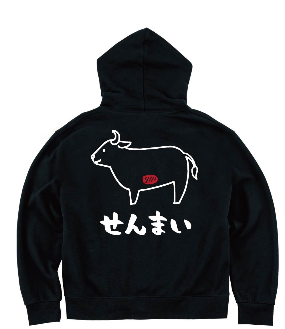 せんまい　センマイ　牛肉　ビーフ　焼肉　部位　イラスト　ジップパーカー