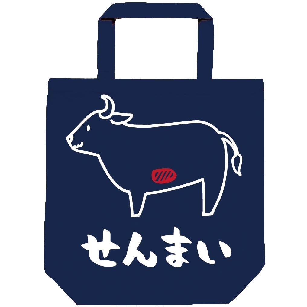 せんまい　センマイ　牛肉　ビーフ　焼肉　部位　イラスト　トートバッグ