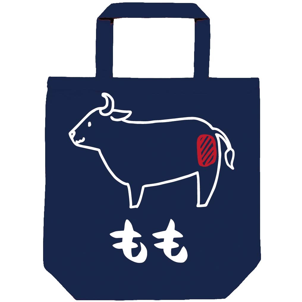 もも　モモ　牛肉　ビーフ　焼肉　部位　イラスト　トートバッグ