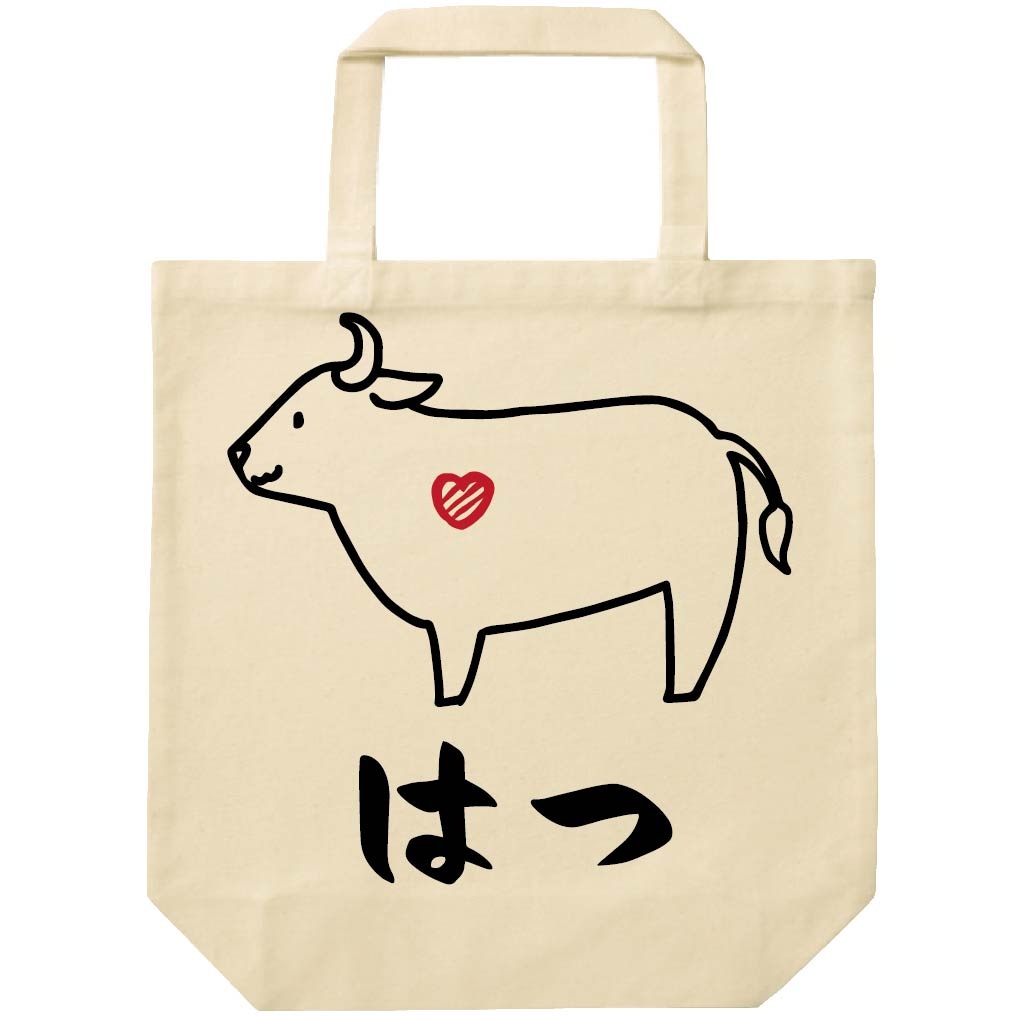 はつ　ハツ　牛肉　ビーフ　焼肉　部位　イラスト　トートバッグ
