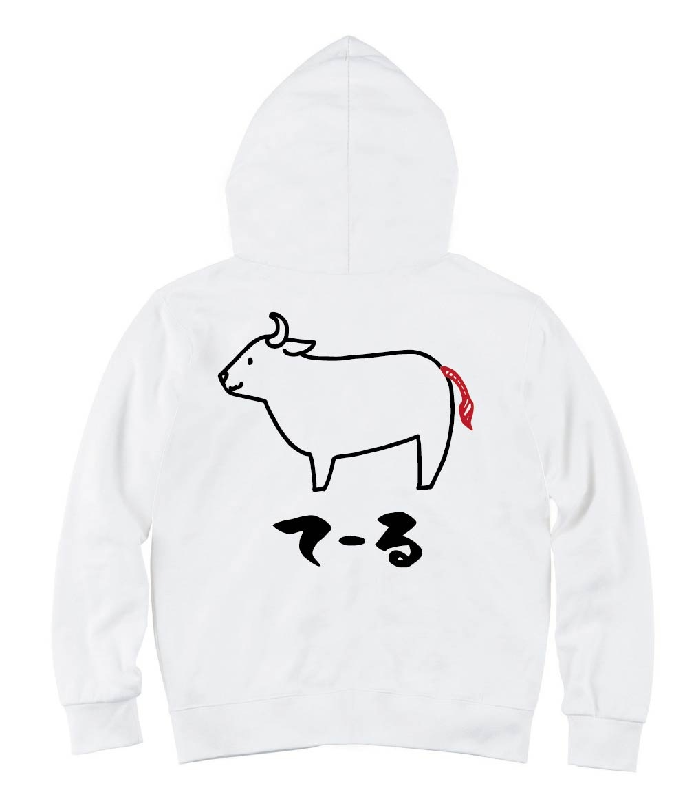 てーる　テール　牛肉　ビーフ　焼肉　部位　イラスト　ジップパーカー