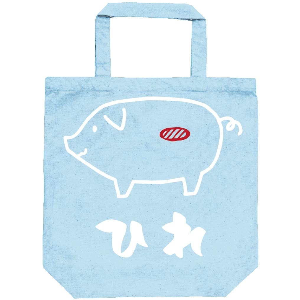 ひれ　ヒレ　豚肉　ポーク　焼肉　部位　イラスト　トートバッグ