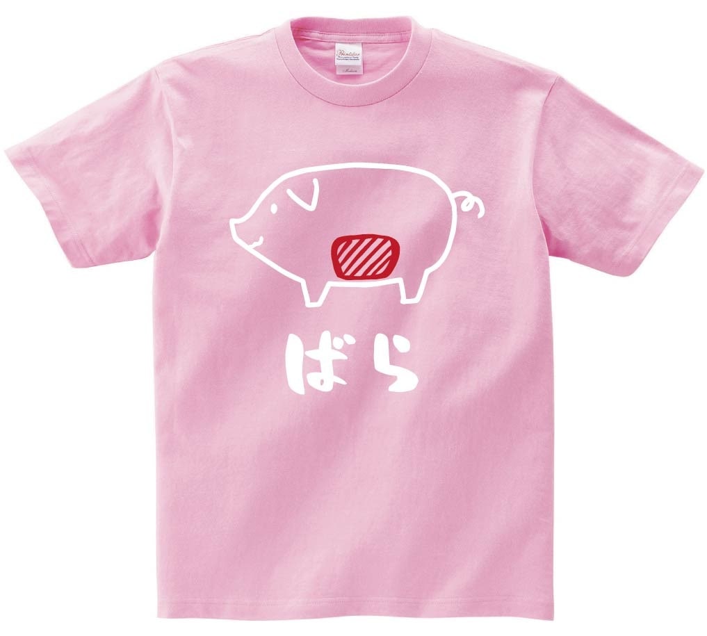 ばら　バラ　豚肉　ポーク　焼肉　部位　イラスト　半袖Tシャツ