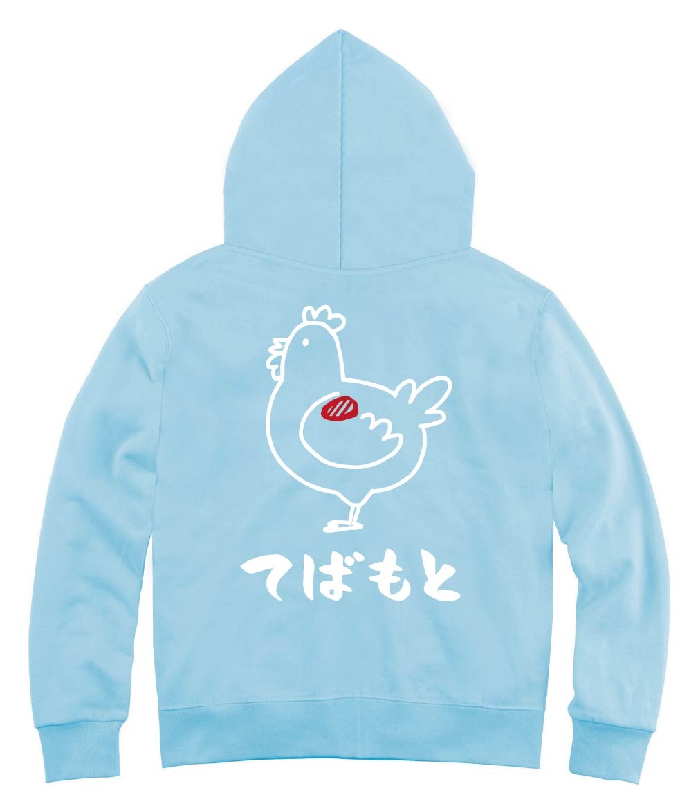てばもと　手羽元　鶏肉　チキン　焼鳥　部位　イラスト　ジップパーカー