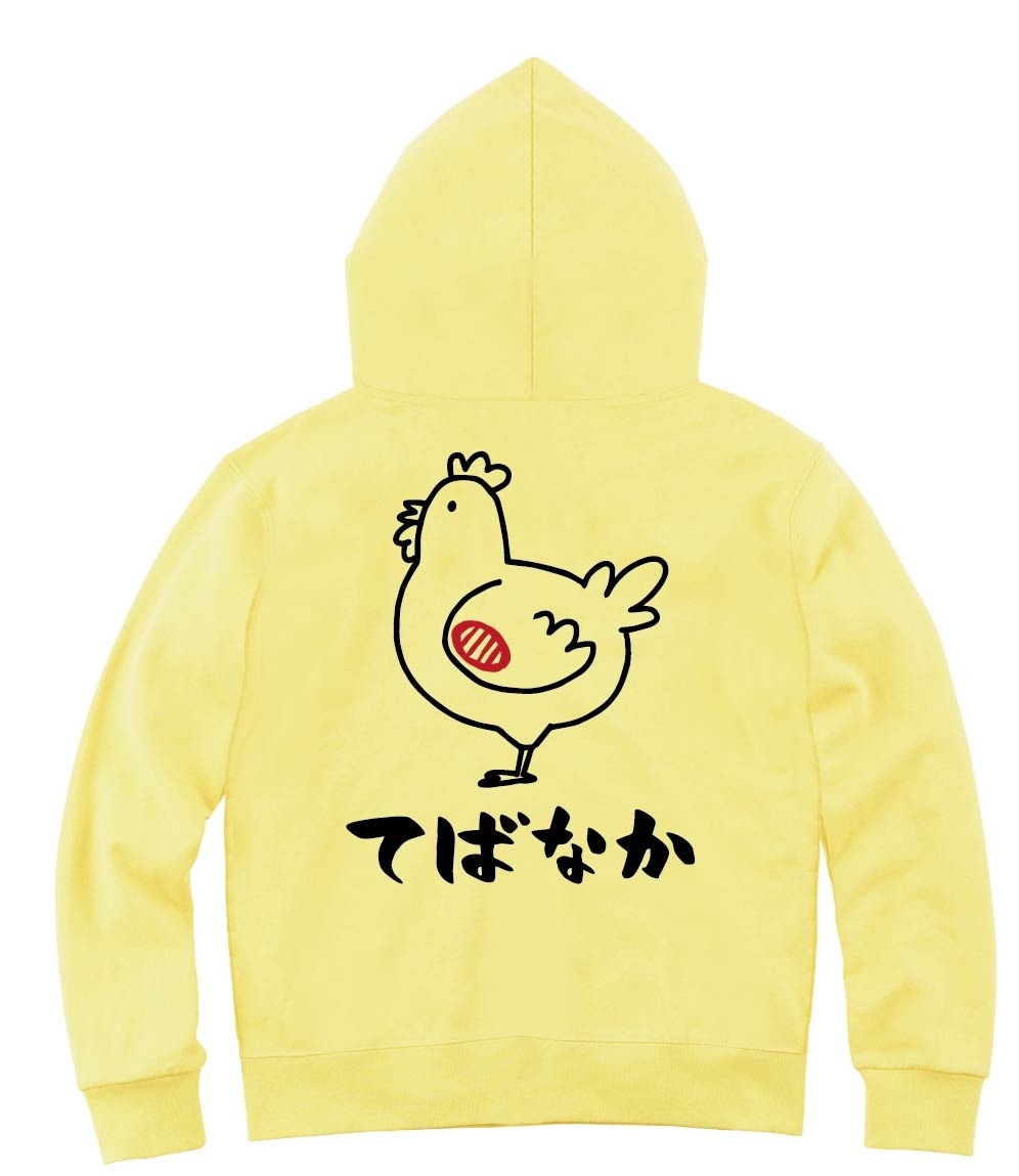 てばなか　手羽中　鶏肉　チキン　焼鳥　部位　イラスト　ジップパーカー