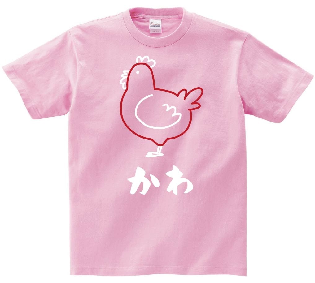 かわ　皮　鶏肉　チキン　焼鳥　部位　イラスト　半袖Tシャツ