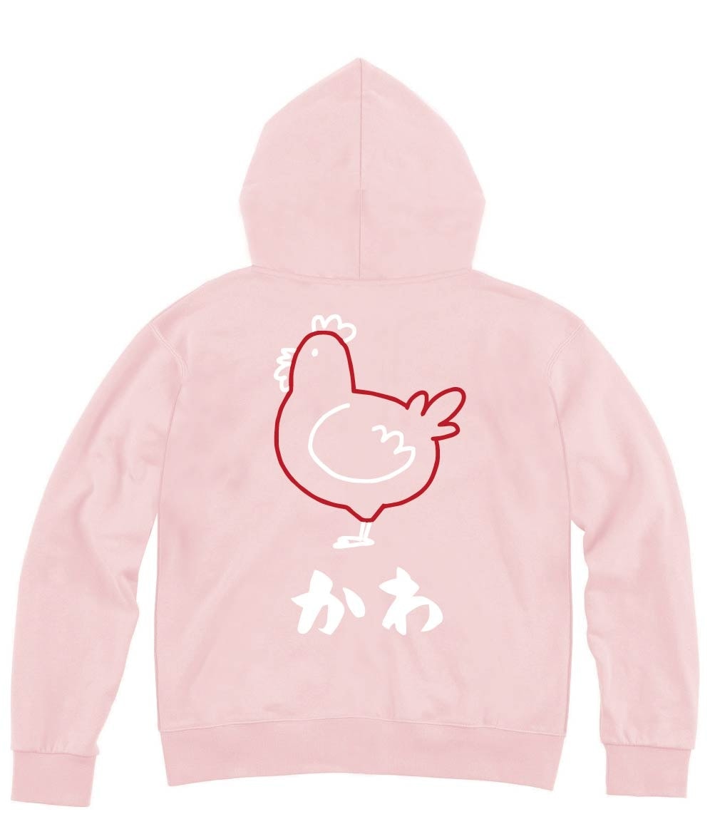 かわ　皮　鶏肉　チキン　焼鳥　部位　イラスト　ジップパーカー