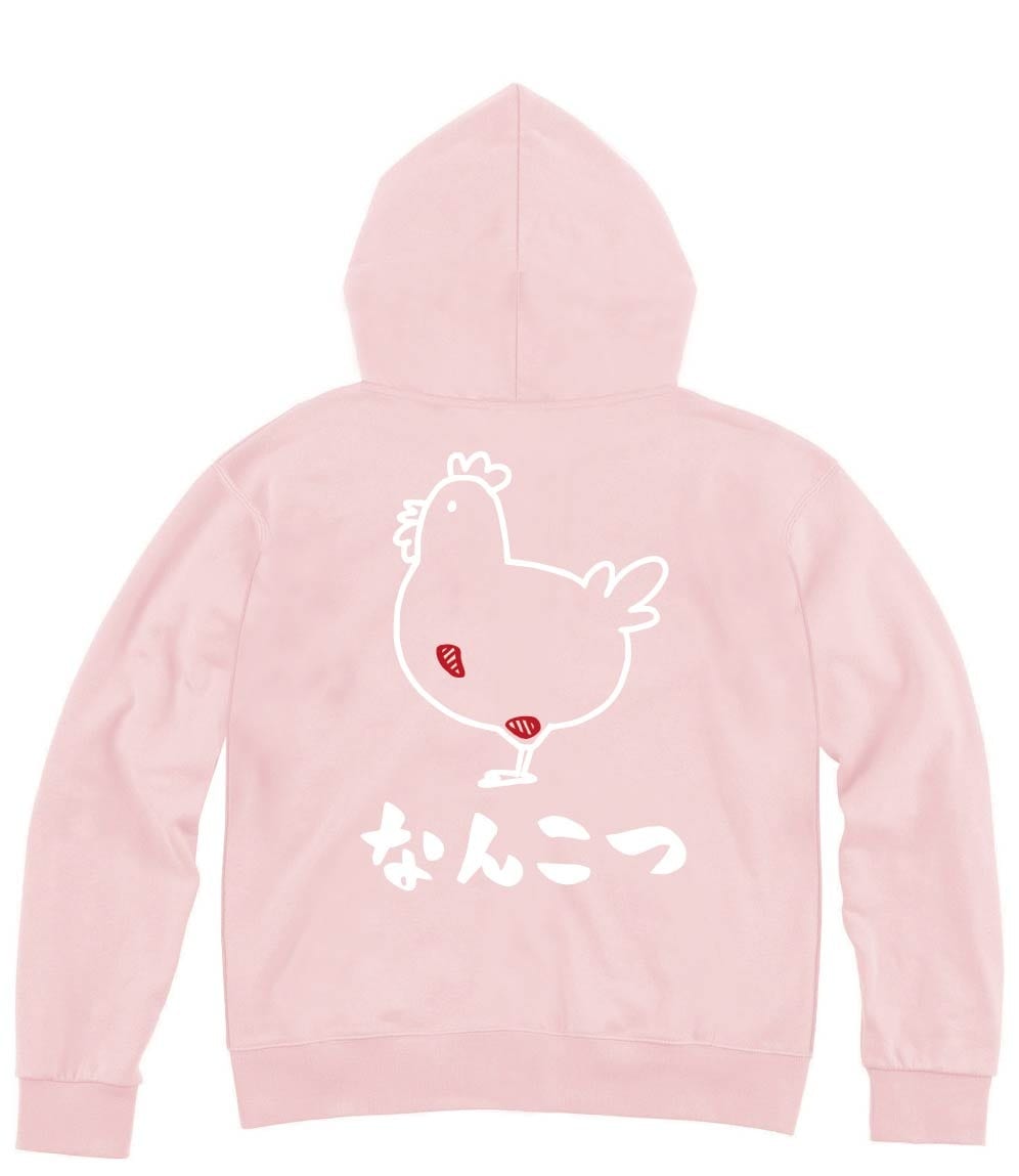 なんこつ　軟骨　鶏肉　チキン　焼鳥　部位　イラスト　ジップパーカー