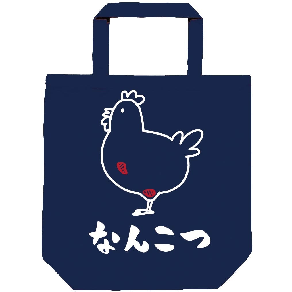 Sale なんこつ 軟骨 鶏肉 チキン 焼鳥 部位 イラスト おもしろ エプロン Lcoo Edu In Sale なんこつ 軟骨 鶏肉 チキン 焼鳥 部位 イラスト おもしろ エプロン Lcoo Edu In