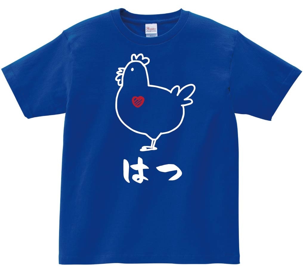 はつ　ハツ　鶏肉　チキン　焼鳥　部位　イラスト　半袖Tシャツ