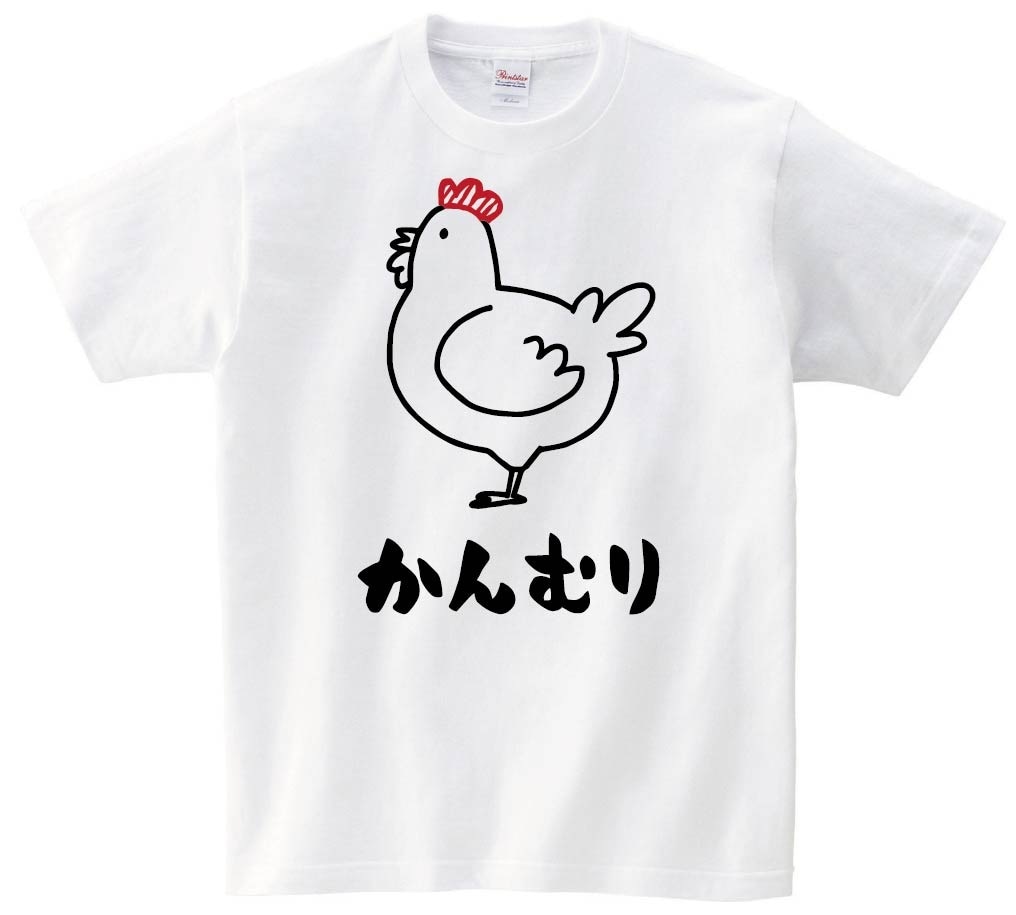 かんむり　冠　とさか　鶏肉　チキン　焼鳥　部位　イラスト　半袖Tシャツ
