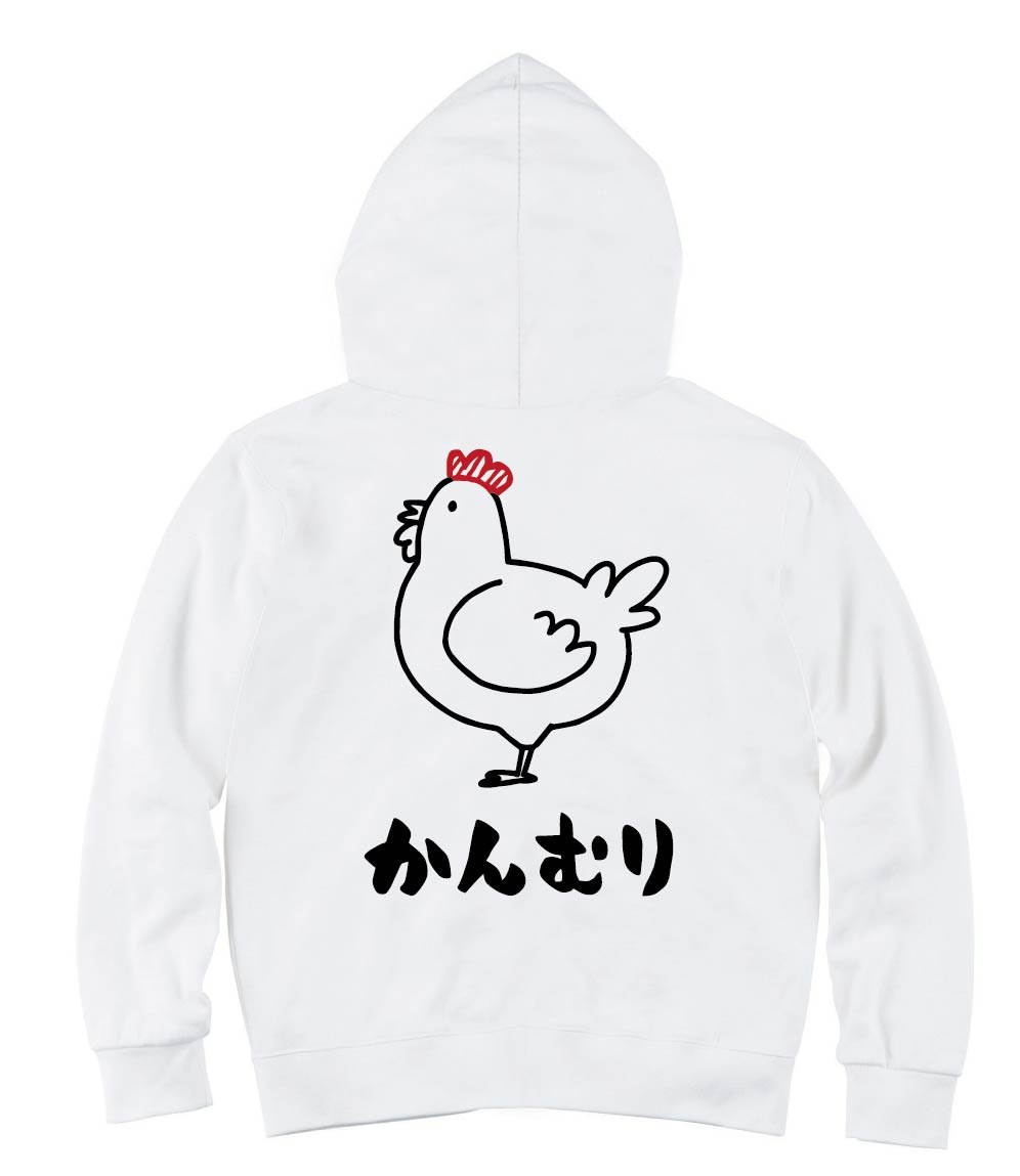 かんむり　冠　とさか　鶏肉　チキン　焼鳥　部位　イラスト　ジップパーカー