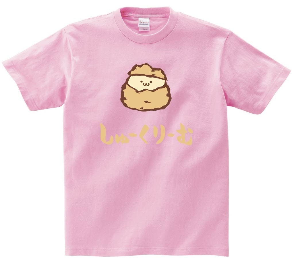 しゅーくりーむ　シュークリーム　スイーツ　食べ物　筆絵　イラスト　カラー　半袖Tシャツ