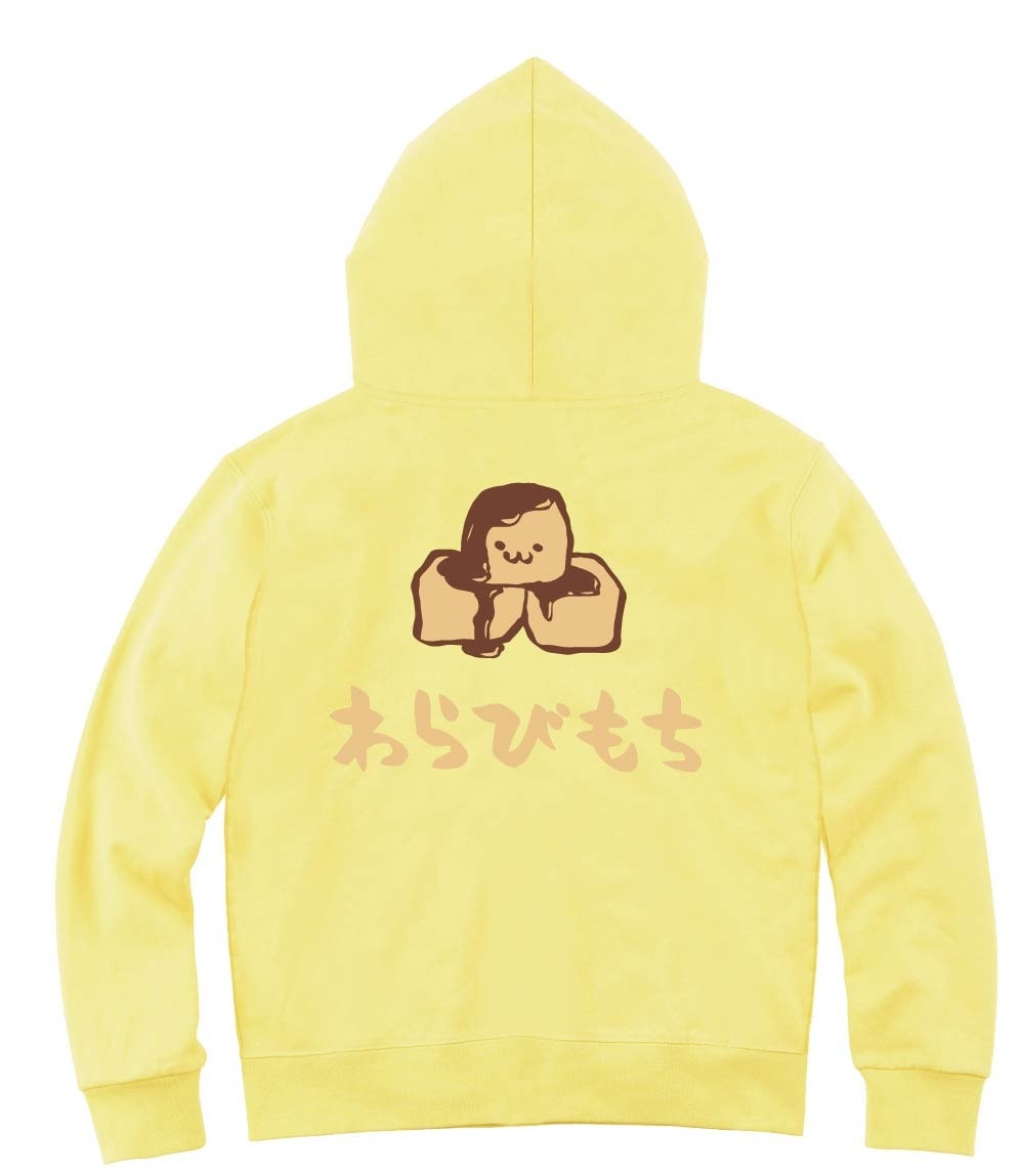 わらびもち　わらび餅　スイーツ　食べ物　筆絵　イラスト　カラー　ジップパーカー