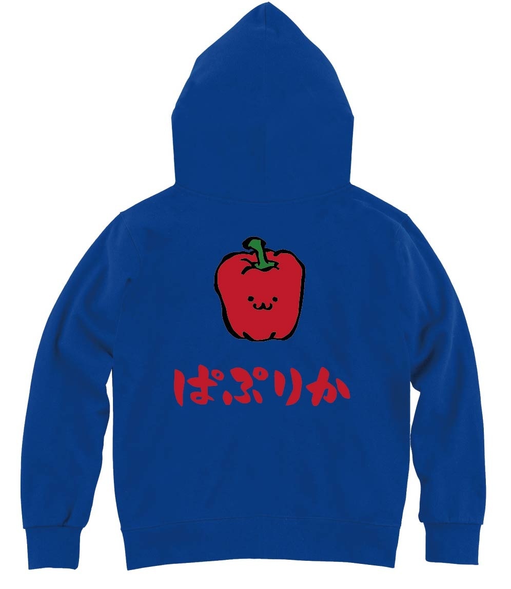ぱぷりか　（赤色）　パプリカ　野菜　果物　筆絵　イラスト　カラー　ジップパーカー