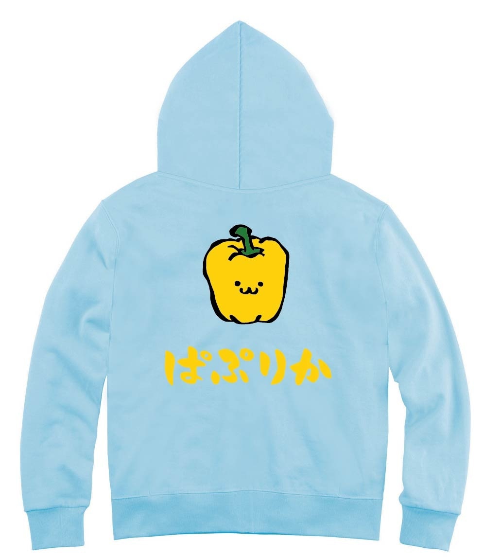 ぱぷりか　（黄色）　パプリカ　野菜　果物　筆絵　イラスト　カラー　ジップパーカー
