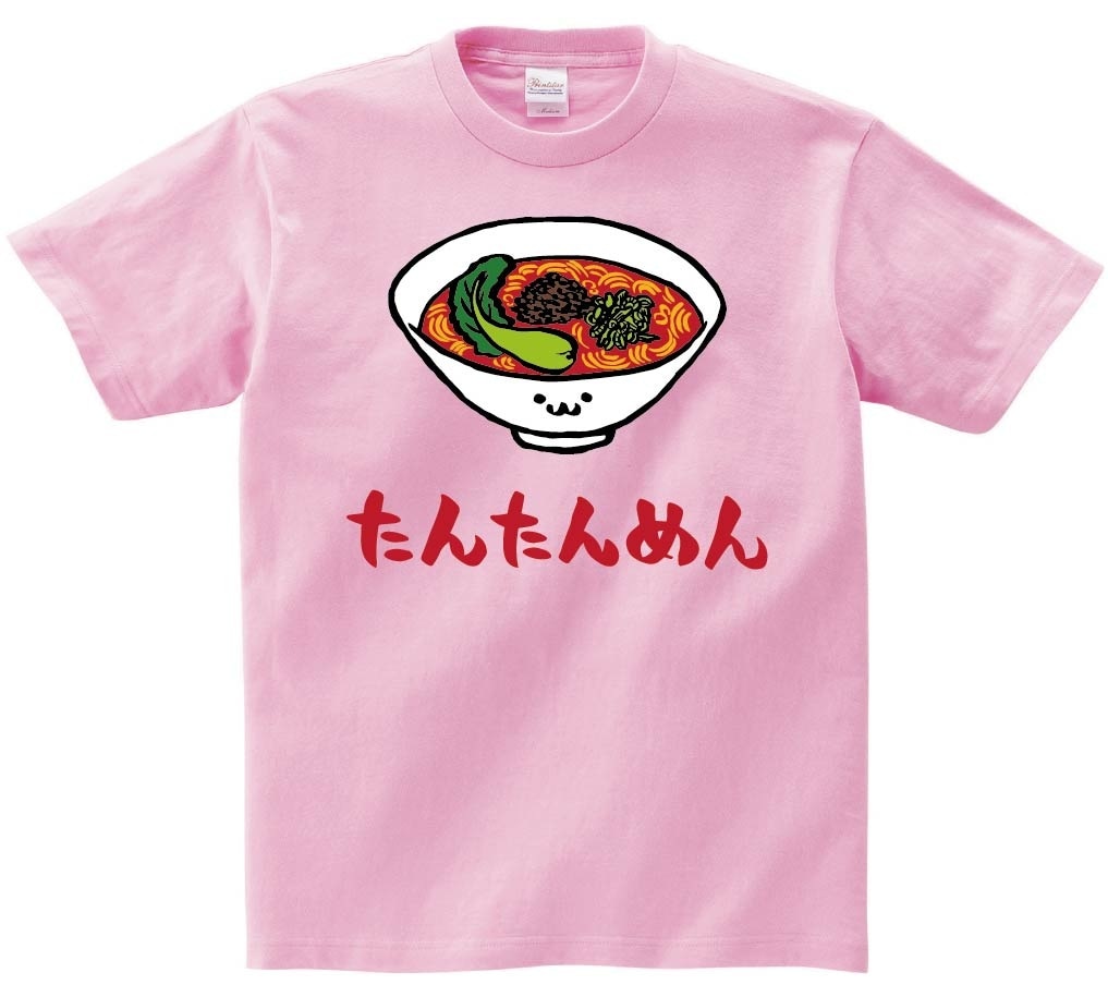 たんたんめん　担担麺　麺類　食べ物　筆絵　イラスト　カラー　半袖Tシャツ