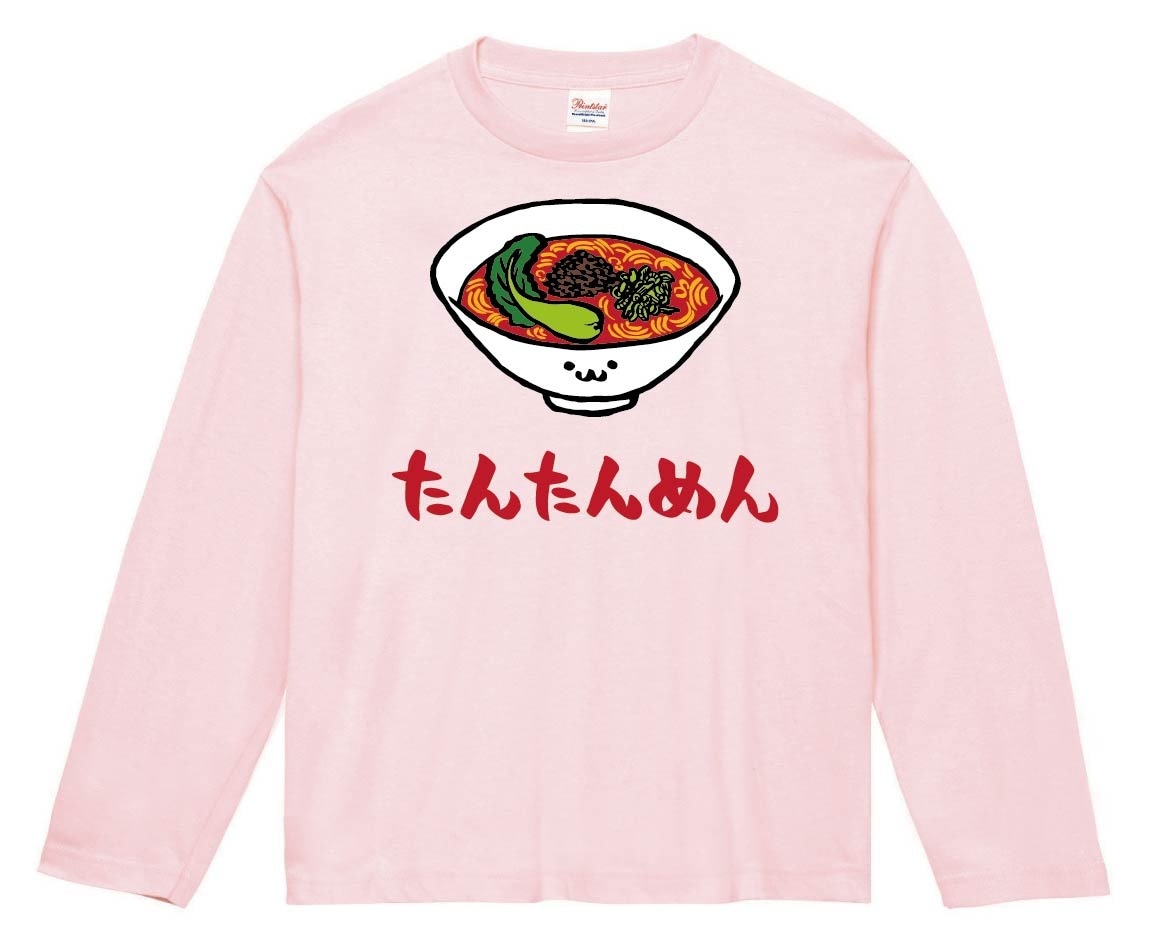 たんたんめん　担担麺　麺類　食べ物　筆絵　イラスト　カラー　長袖Tシャツ