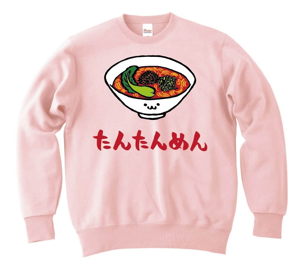 たんたんめん　担担麺　麺類　食べ物　筆絵　イラスト　カラー　トレーナー