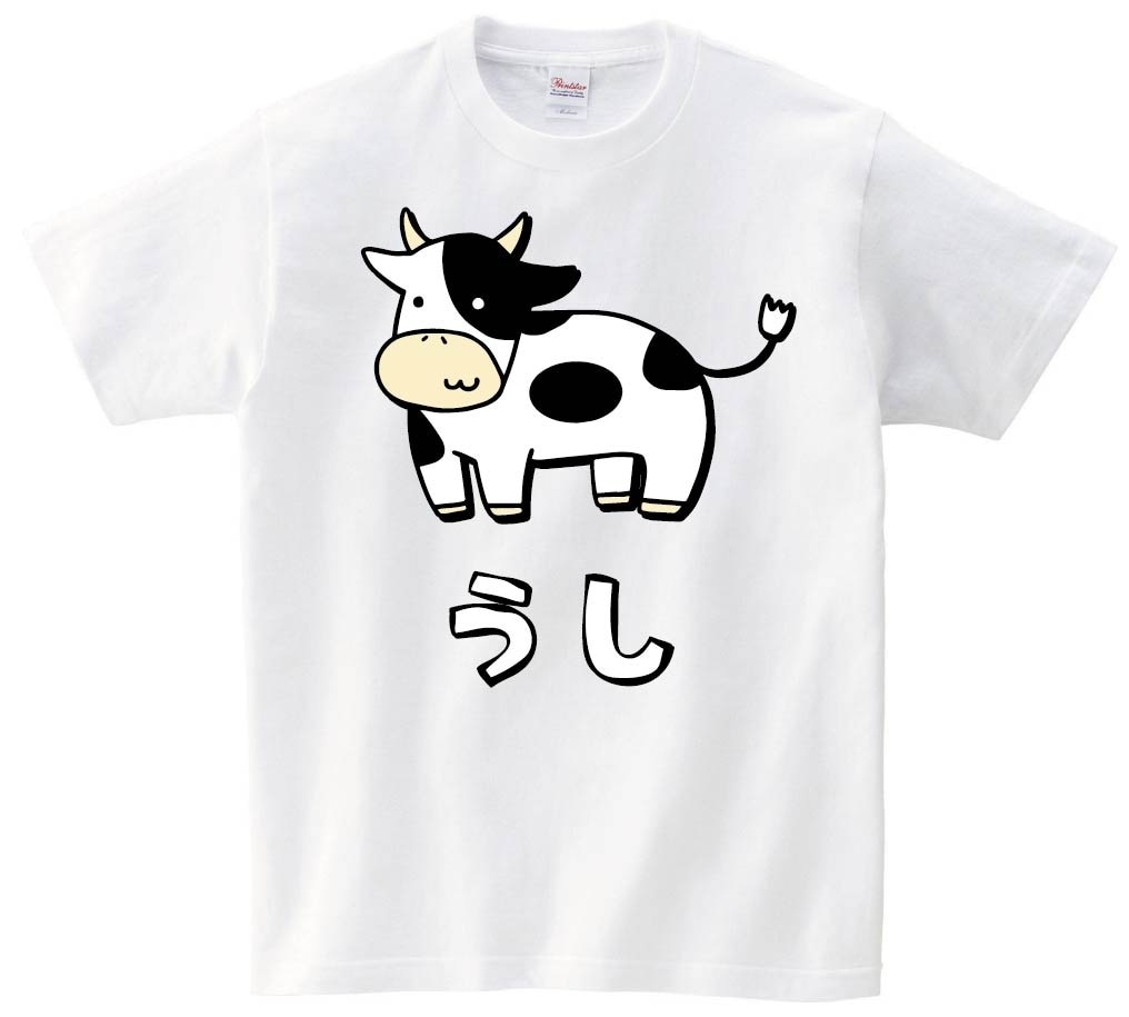 うし　ウシ　牛　動物　イラスト　カラー　半袖Tシャツ