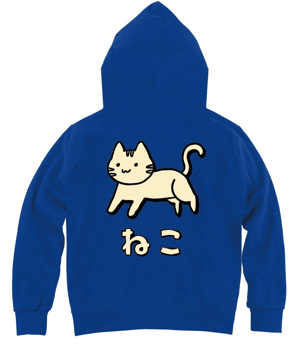 ねこ ネコ 猫 動物 イラスト カラー ジップパーカー | すべての商品