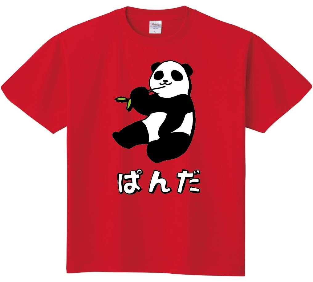 ぱんだ　パンダ　動物　イラスト　カラー　半袖Tシャツ