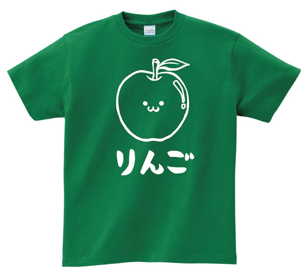 りんご　リンゴ　林檎　野菜　果物　筆絵　イラスト　半袖Tシャツ