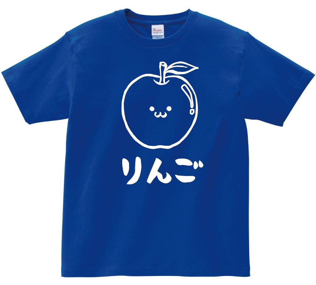 りんご　リンゴ　林檎　野菜　果物　筆絵　イラスト　半袖Tシャツ