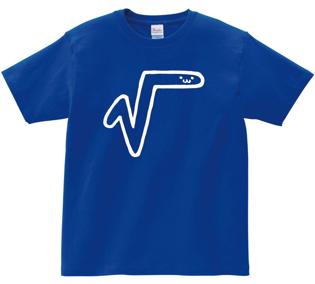 ルート 平方根 数学 記号 文字 筆絵 イラスト 半袖tシャツ 記号 サモエスキー