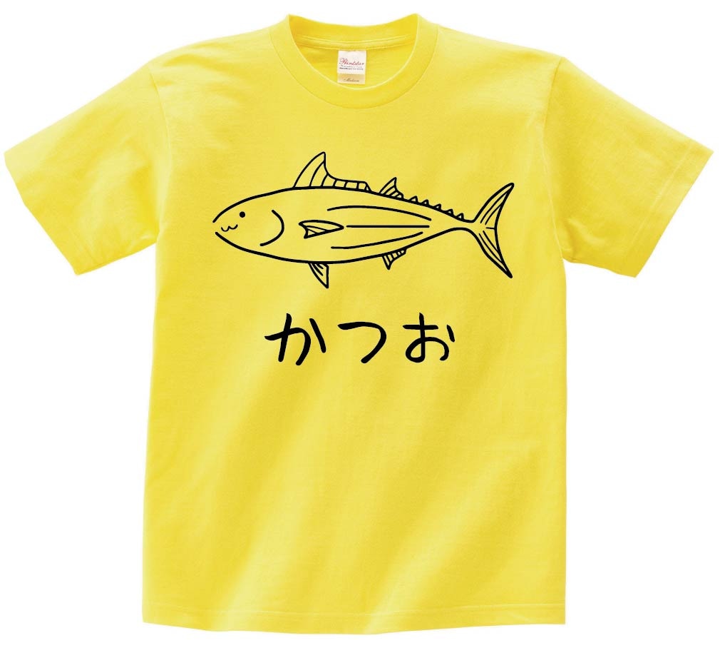 かつお　鰹 魚 イラスト　半袖Tシャツ
