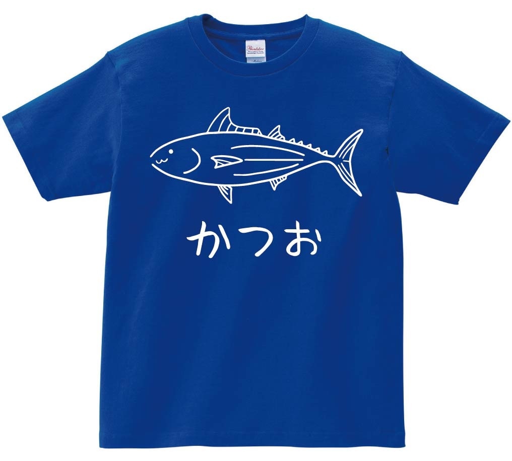 かつお　鰹 魚 イラスト　半袖Tシャツ