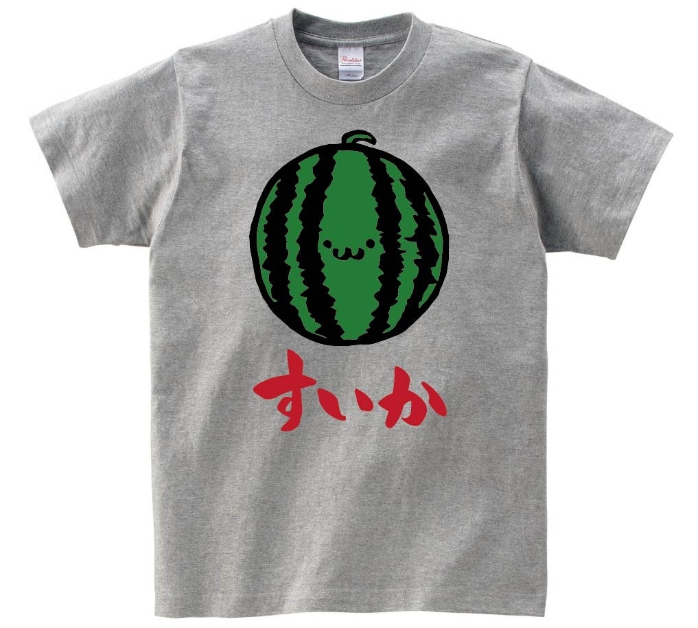 すいか　スイカ　西瓜　野菜　果物　筆絵　イラスト　カラー　半袖Tシャツ