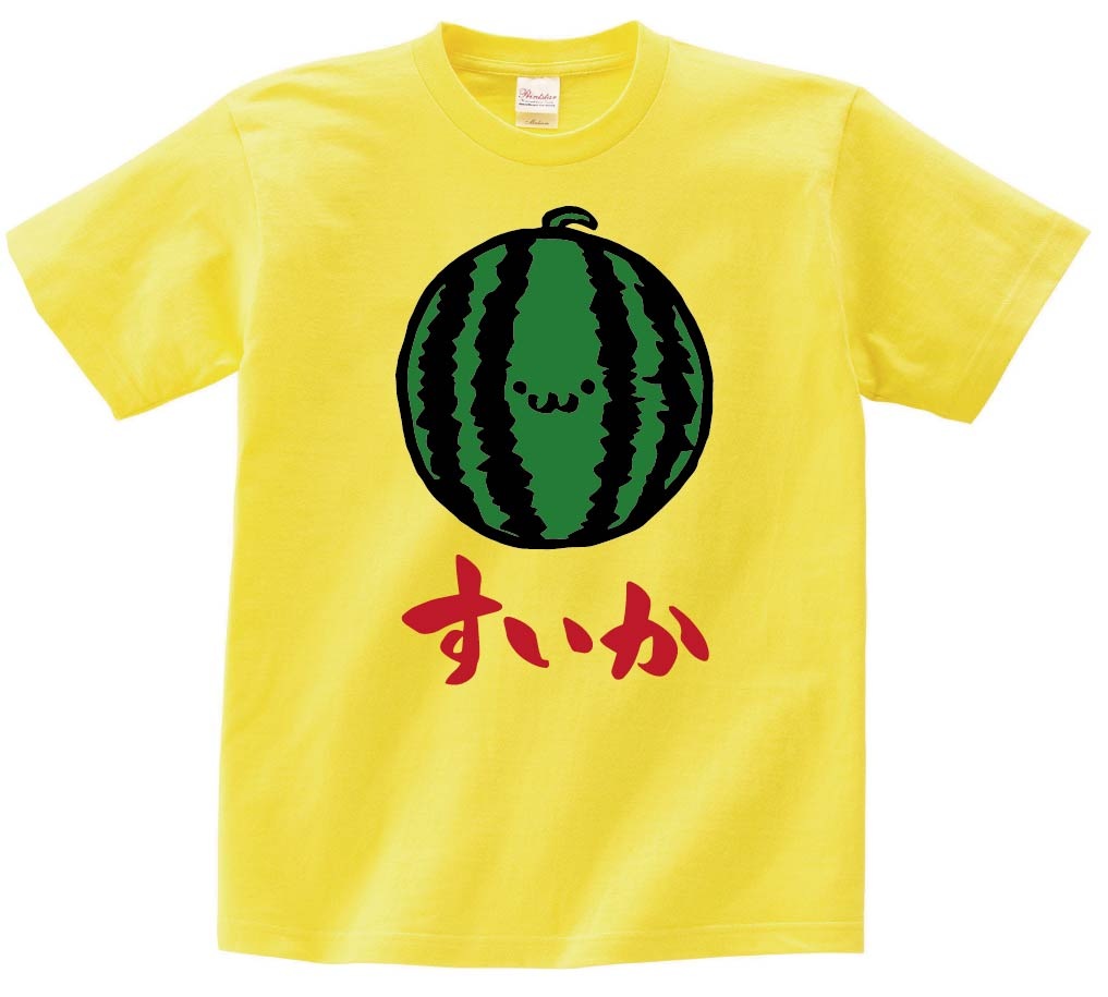 すいか　スイカ　西瓜　野菜　果物　筆絵　イラスト　カラー　半袖Tシャツ