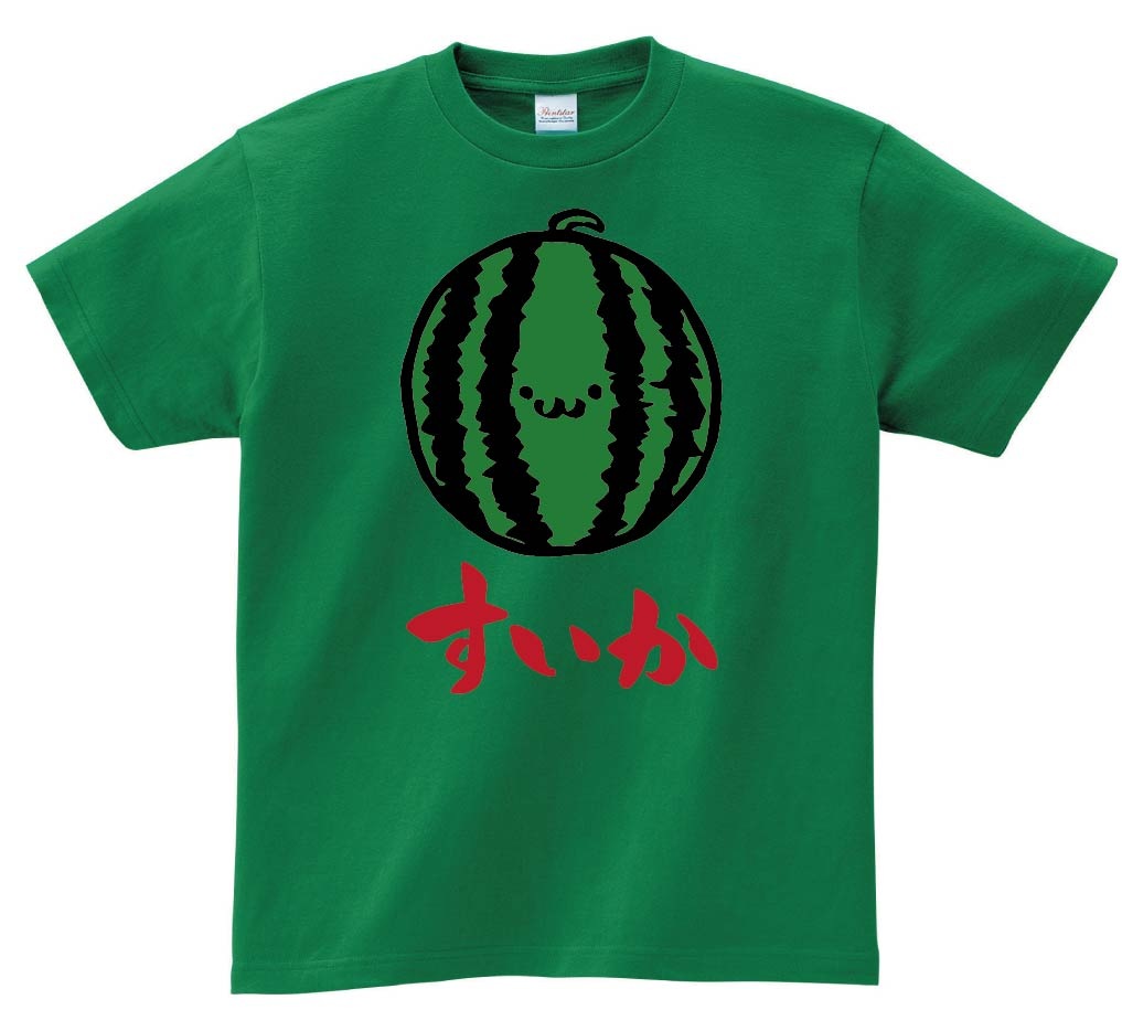 すいか　スイカ　西瓜　野菜　果物　筆絵　イラスト　カラー　半袖Tシャツ