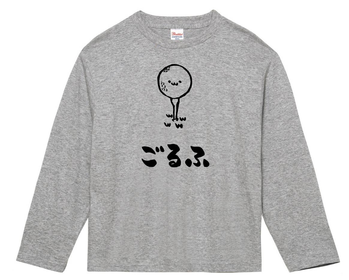 ごるふ ゴルフ ボール 球技 スポーツ 筆絵 イラスト 長袖tシャツ スポーツ サモエスキー