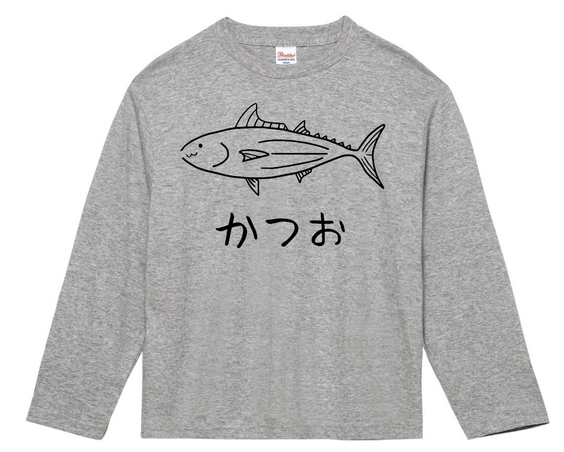 かつお 鰹 魚 イラスト 長袖tシャツ 海洋生物 サモエスキー