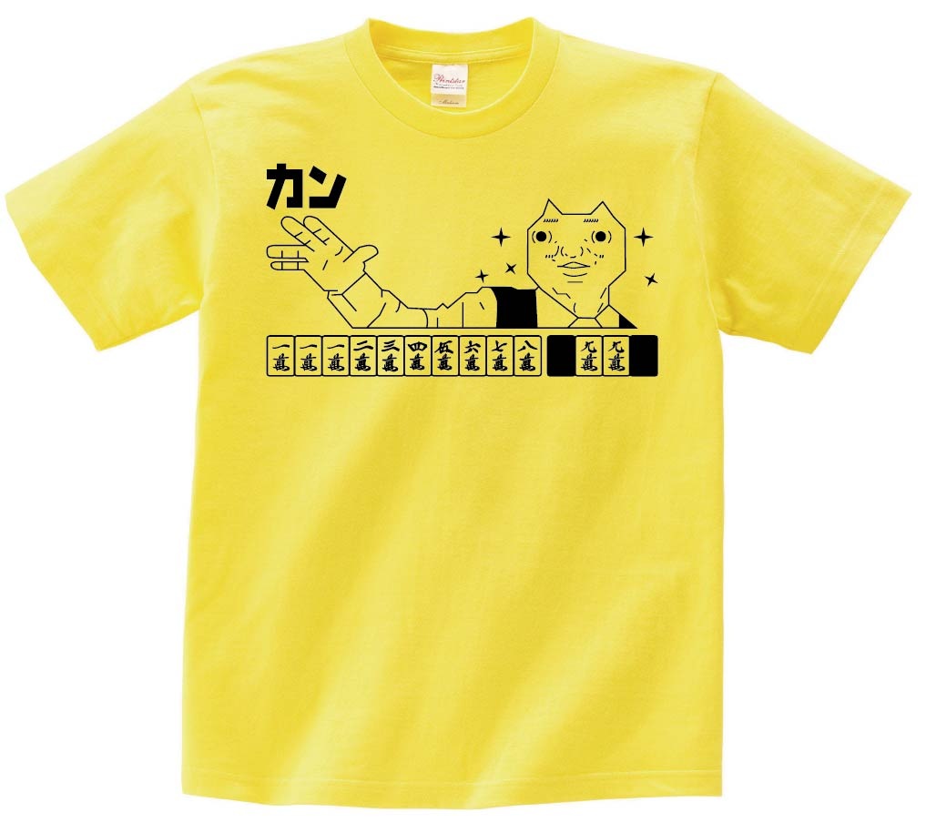 ダディクール　麻雀　カン　半袖Tシャツ