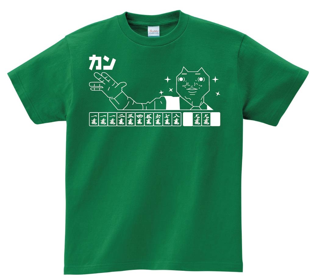 ダディクール　麻雀　カン　半袖Tシャツ