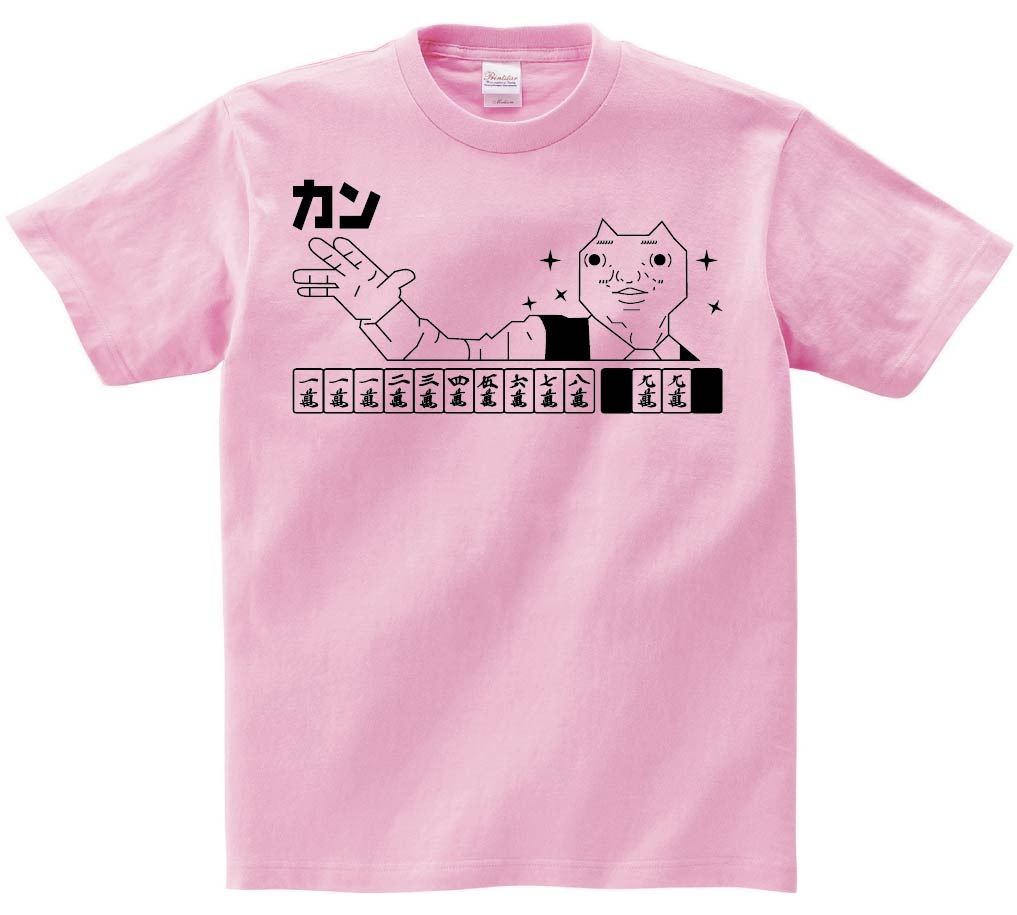 ダディクール　麻雀　カン　半袖Tシャツ