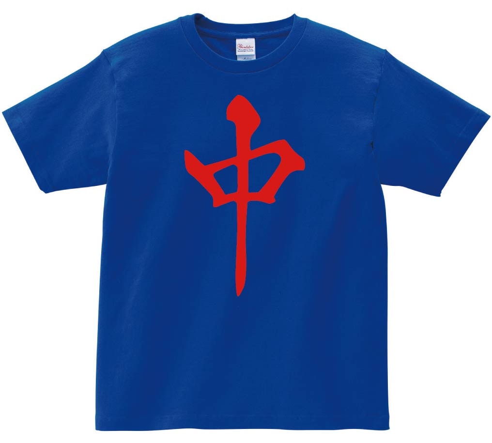中　麻雀　半袖Tシャツ