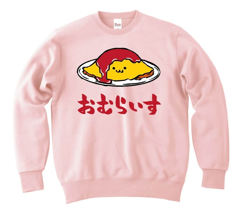 おむらいす オムライス ご飯物 食べ物 筆絵 イラスト カラー