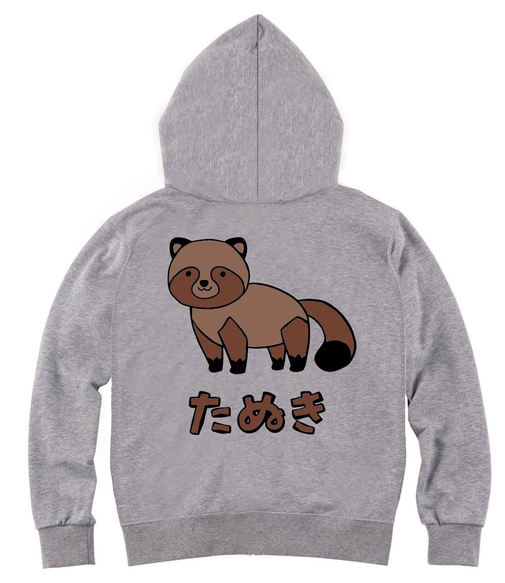 たぬき タヌキ 狸 動物 イラスト カラー ジップパーカー | 動物 カラー