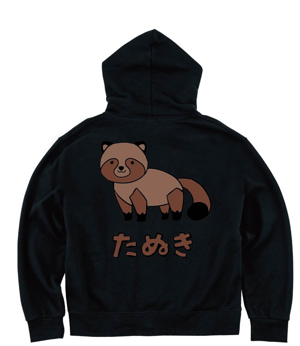 たぬきバーガー♡ポテト付き たぬき タヌキ 狸 動物 イラスト カラー ジップパーカー | 動物 カラー