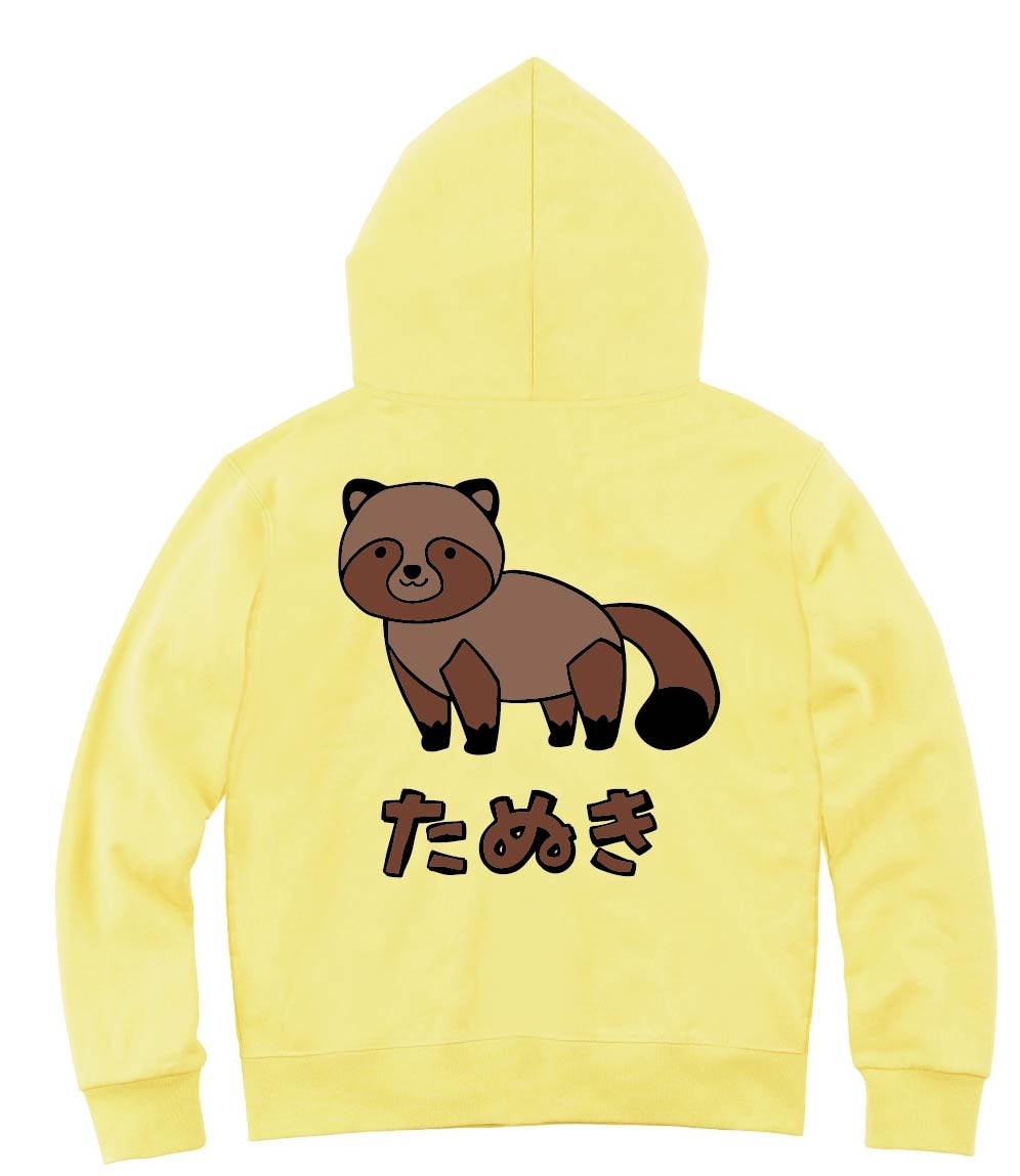 たぬきバーガー♡ポテト付き たぬきバーガー♡ポテト付き