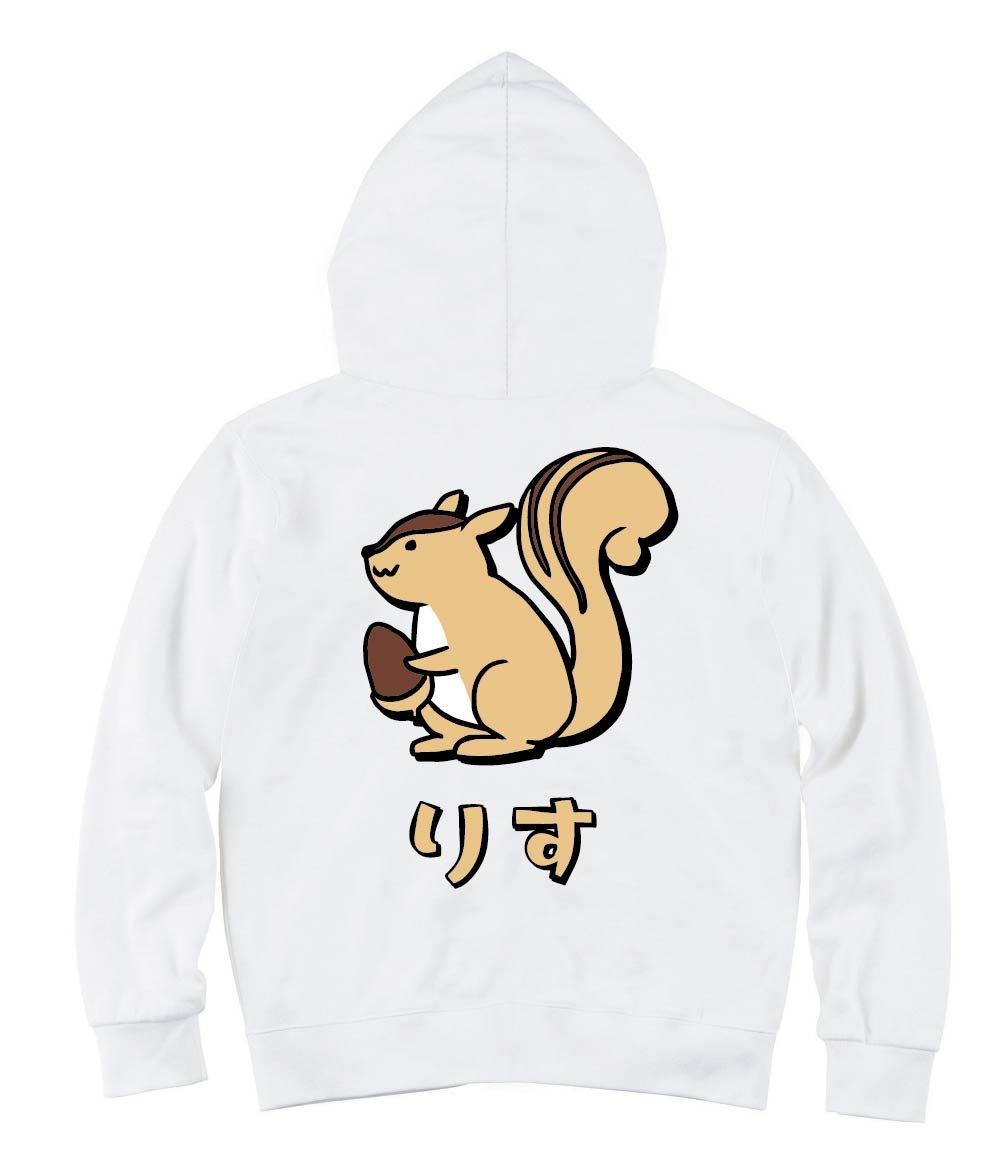 りす リス 栗鼠 動物 イラスト カラー ジップパーカー 動物 カラー サモエスキー りす リス 栗鼠 動物 イラスト カラー ジップパーカー 動物 カラー サモエスキー