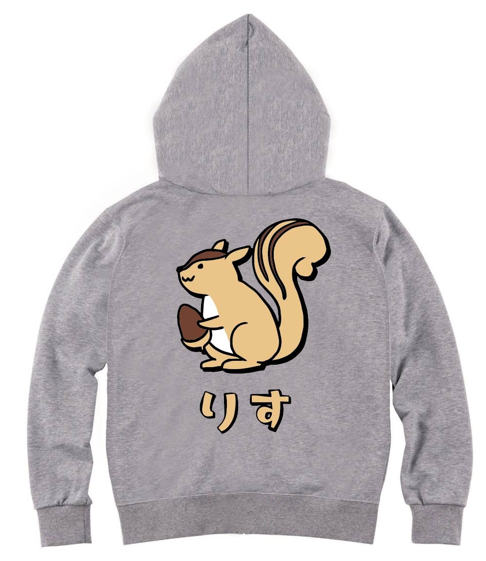 りす リス 栗鼠 動物 イラスト カラー ジップパーカー 動物 カラー サモエスキー りす リス 栗鼠 動物 イラスト カラー ジップパーカー 動物 カラー サモエスキー
