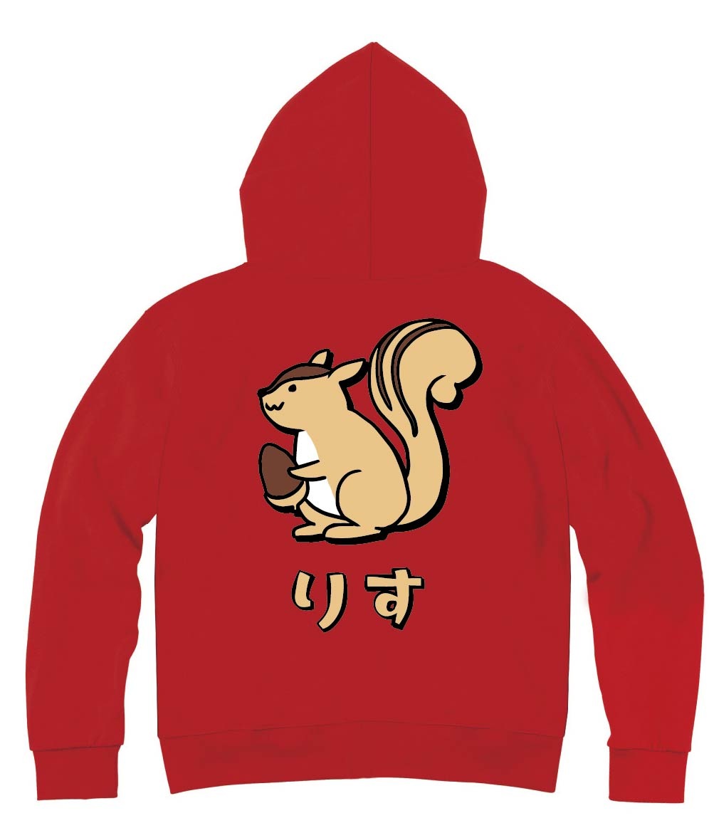 りす リス 栗鼠 動物 イラスト カラー ジップパーカー 動物 カラー サモエスキー りす リス 栗鼠 動物 イラスト カラー ジップパーカー 動物 カラー サモエスキー