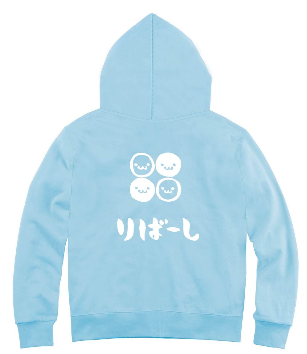 りばーし　リバーシ　ボード ゲーム　筆絵　イラスト　ジップパーカー