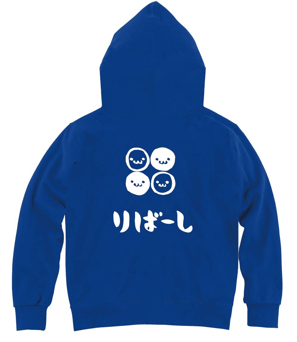 りばーし　リバーシ　ボード ゲーム　筆絵　イラスト　ジップパーカー