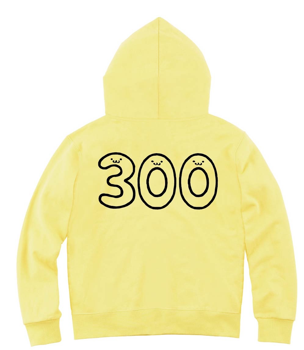 300 さんびゃく 三百 数字 ナンバー 記号 文字 筆絵 イラスト 